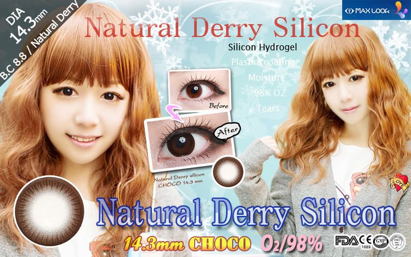 [6-Months] Natural Derry Silicone Choco (2pcs)