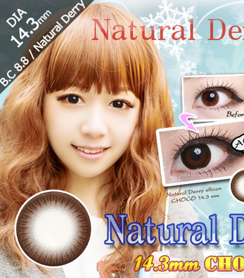 [6-Months] Natural Derry Silicone Choco (2pcs)3