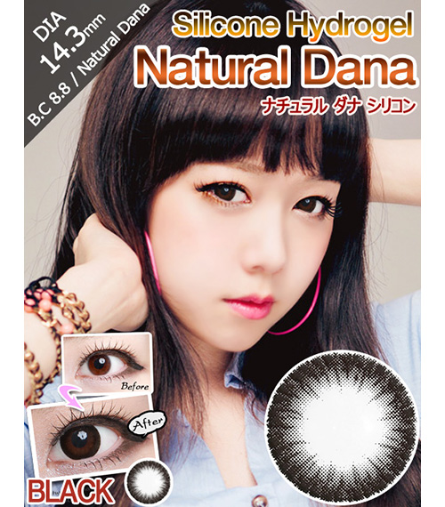 [6-Months] Natural Dana Silicone Black (2pcs)1