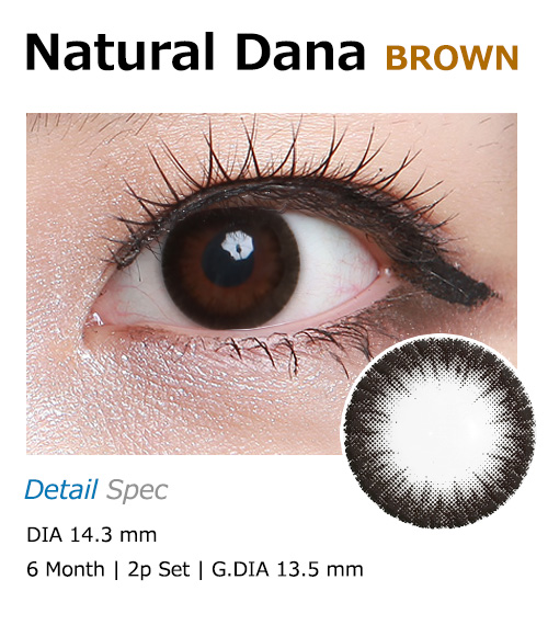 [6-Months] Natural Dana Silicone Black (2pcs)