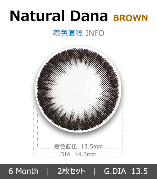[6-Months] Natural Dana Silicone Black (2pcs)4