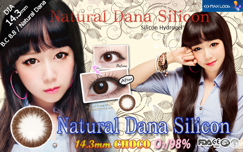 [6-Months] Natural Dana Silicone Choco (2pcs)