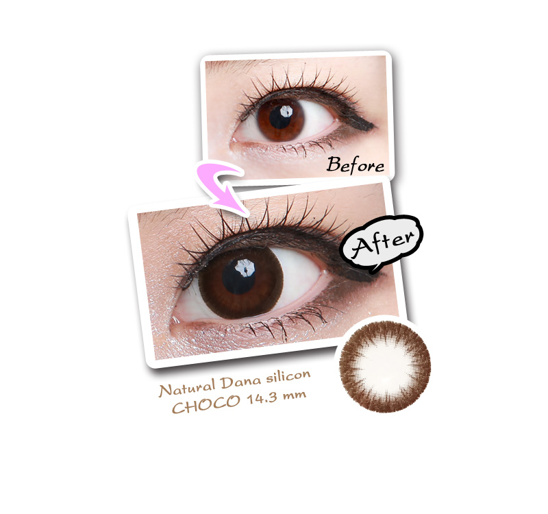 [6-Months] Natural Dana Silicone Choco (2pcs)