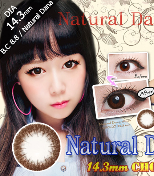 [6-Months] Natural Dana Silicone Choco (2pcs)3
