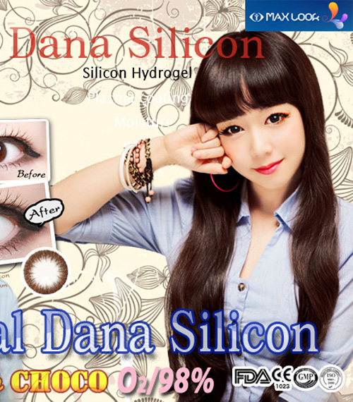 [6-Months] Natural Dana Silicone Choco (2pcs)5