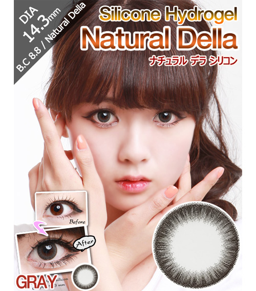 [6-Months] Natural Della Silicone Gray (2pcs)1