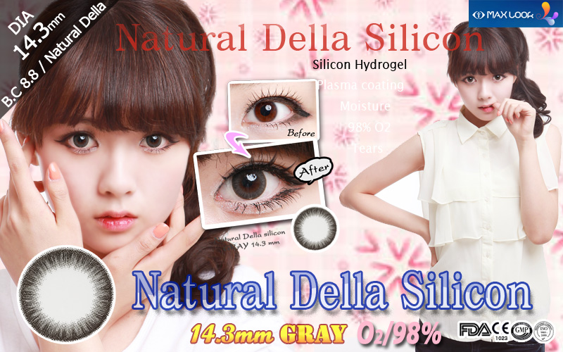[6-Months] Natural Della Silicone Gray (2pcs)