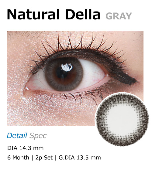 [6-Months] Natural Della Silicone Gray (2pcs)