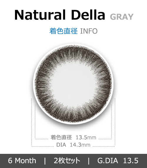 [6-Months] Natural Della Silicone Gray (2pcs)4