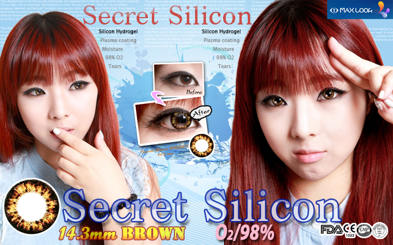 [6-Months] Secret Silicone Brown (2pcs)