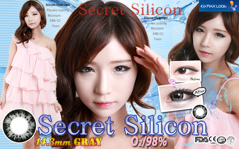 [6-Months] Secret Silicone Gray (2pcs)