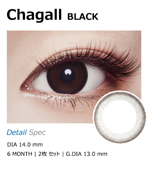 [6-Months] Chagall Black (2pcs)