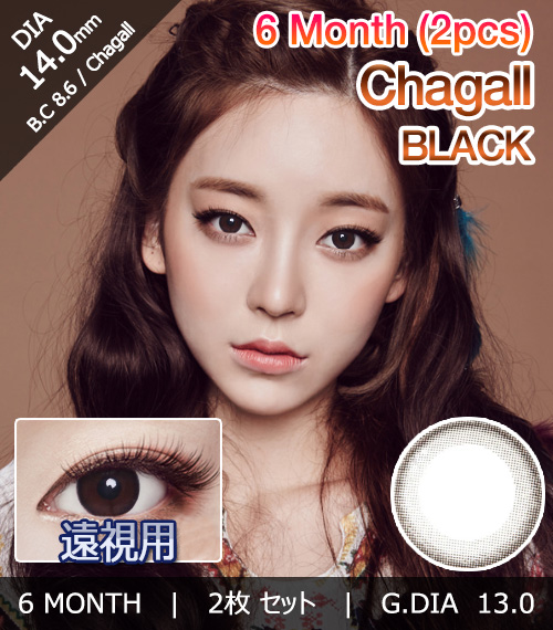 [Hyperopia/6-Month] Chagall Black (2pcs)