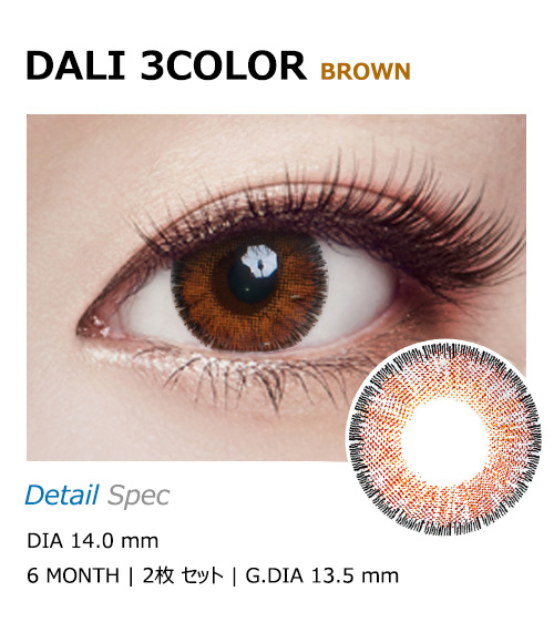 [Toric/6-Month] Dali 3-Color Toric Brown (2pcs)
