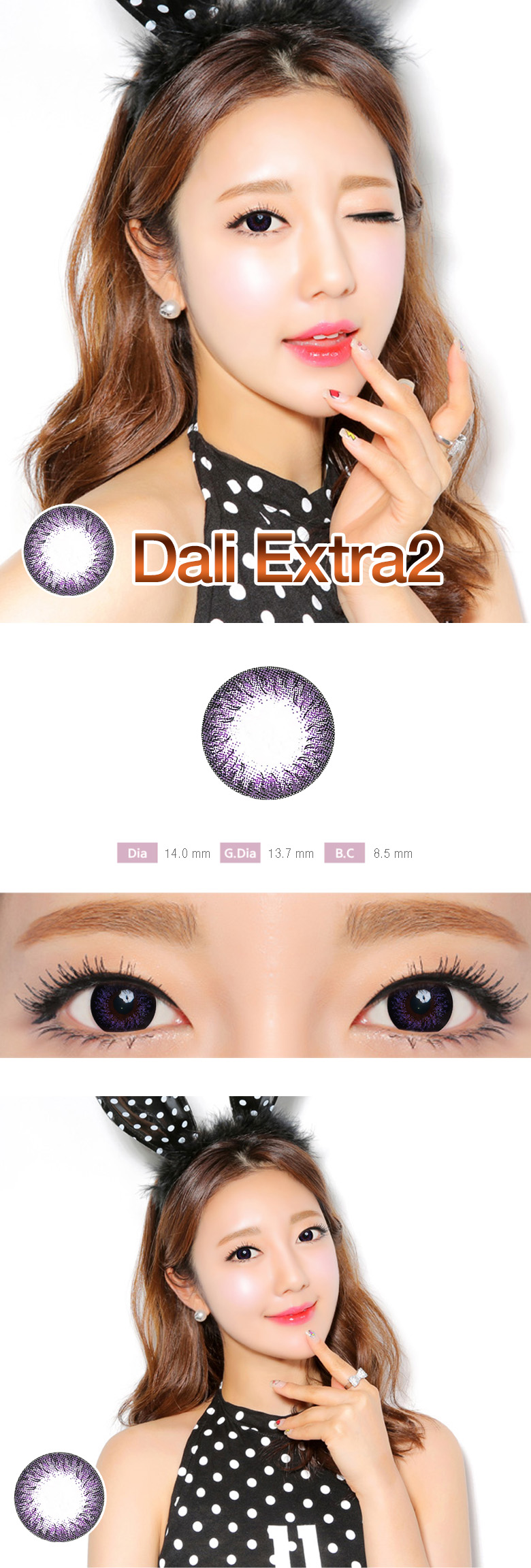 [6-Month] Dali Extra2 Violet (2pcs)