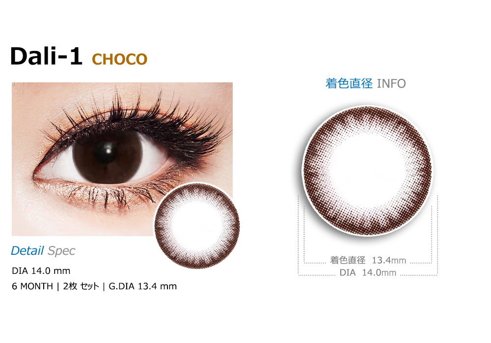[Toric/6-Month] Dali-1 Toric Choco (2pcs)