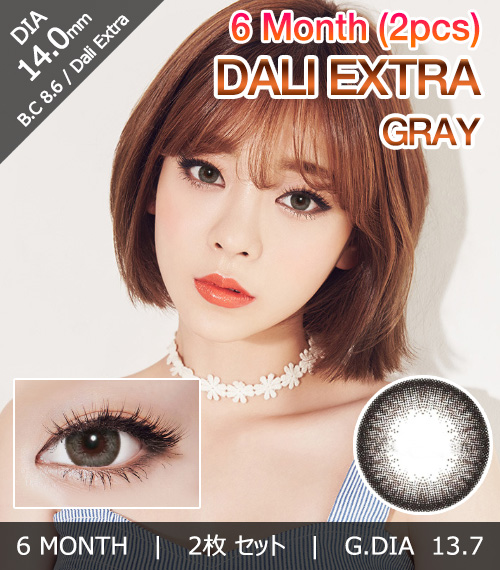 [6-Months] Dali Extra Gray (2pcs)1