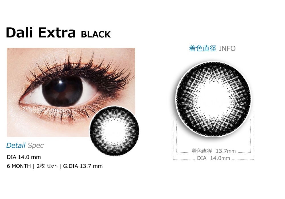 [Toric/6-Month] Dali Extra Toric Black (2pcs)