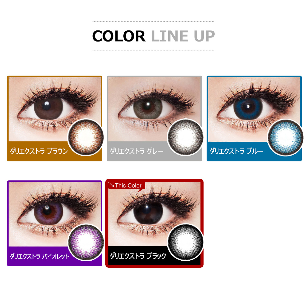 [Toric/6-Month] Dali Extra Toric Black (2pcs)