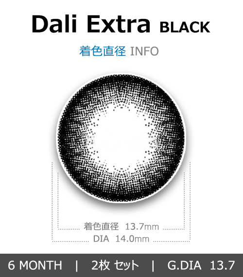 [Toric/6-Month] Dali Extra Toric Black (2pcs)4