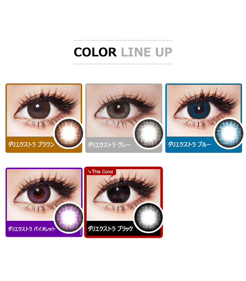 [Toric/6-Month] Dali Extra Toric Black (2pcs)5