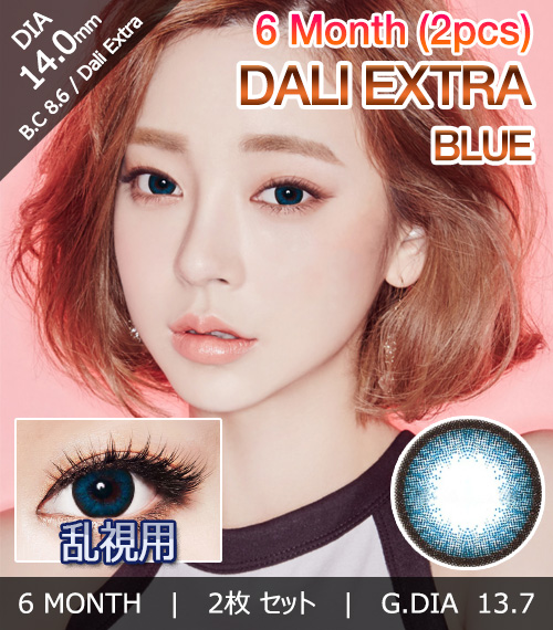 [Toric/6-Month] Dali Extra Toric Blue (2pcs)