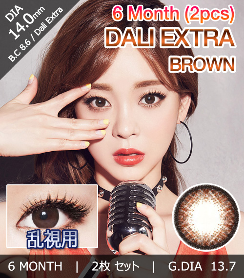 [Toric/6-Month] Dali Extra Toric Brown (2pcs)1