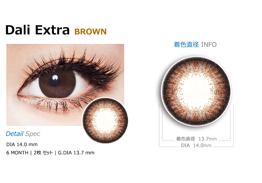 [Toric/6-Month] Dali Extra Toric Brown (2pcs)