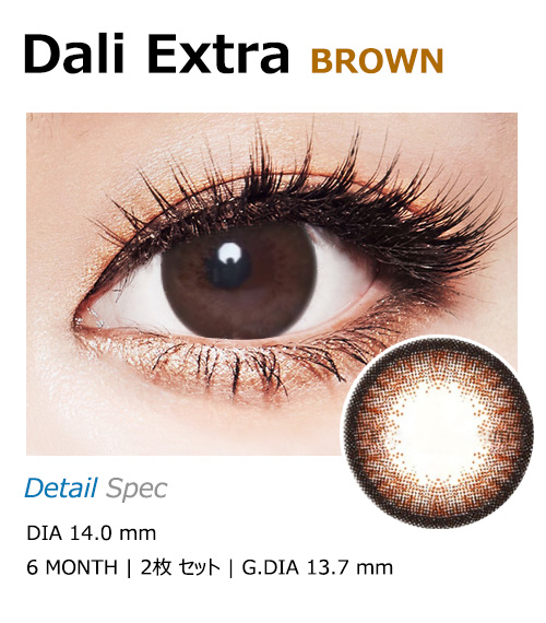 [Toric/6-Month] Dali Extra Toric Brown (2pcs)