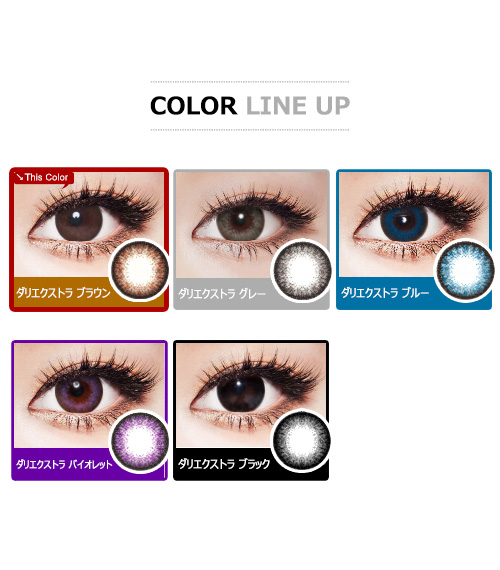 [Toric/6-Month] Dali Extra Toric Brown (2pcs)5