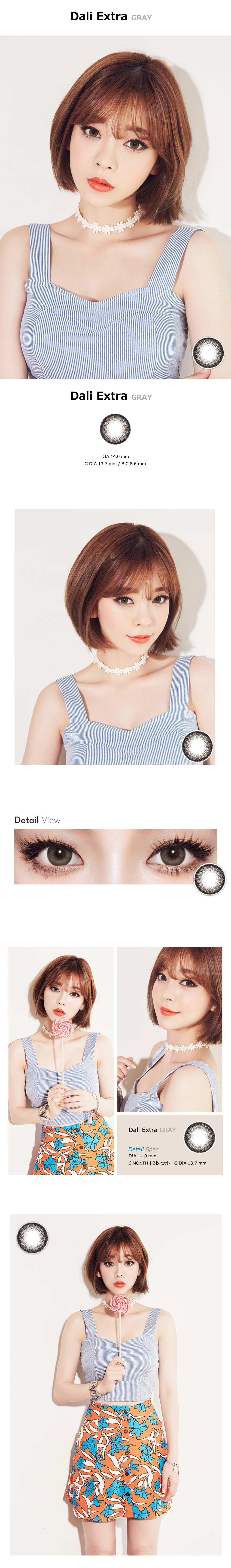 [Toric/6-Month] Dali Extra Toric Gray (2pcs)
