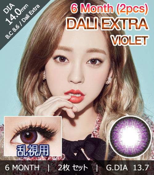 [Toric/6-Month] Dali Extra Toric Violet (2pcs)1