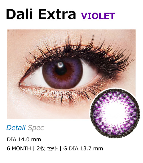 [Toric/6-Month] Dali Extra Toric Violet (2pcs)