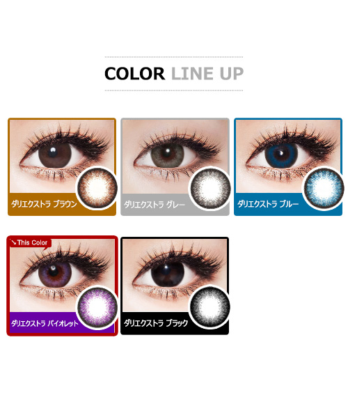 [Toric/6-Month] Dali Extra Toric Violet (2pcs)5