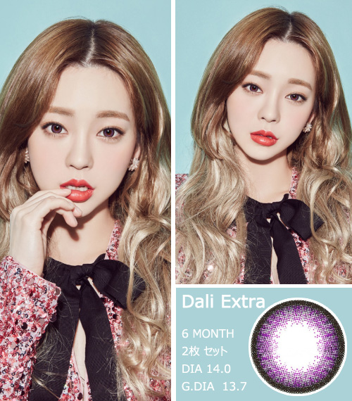 [6-Months] Dali Extra Violet (2pcs)3