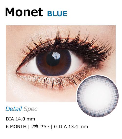 [6-Months] Monet Blue (2pcs)
