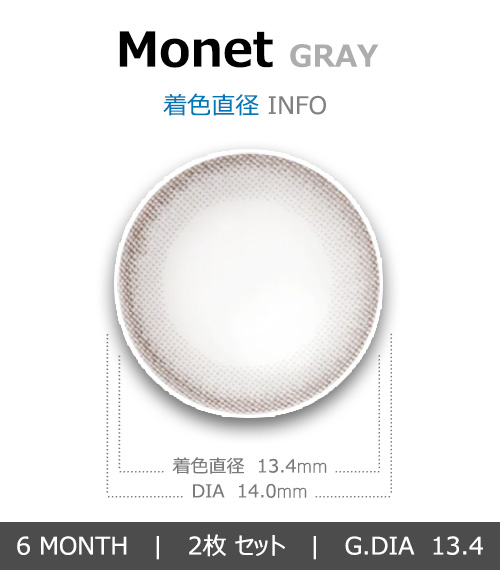 [6-Months] Monet Gray (2pcs)4