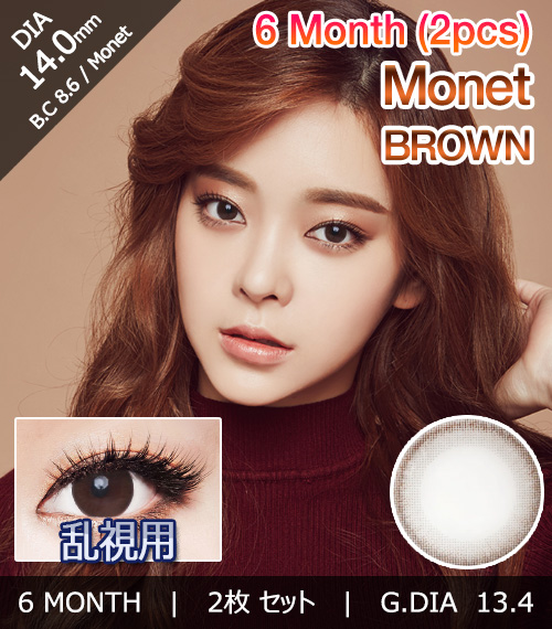 [Toric/6-Month] Monet Toric Brown (2pcs)