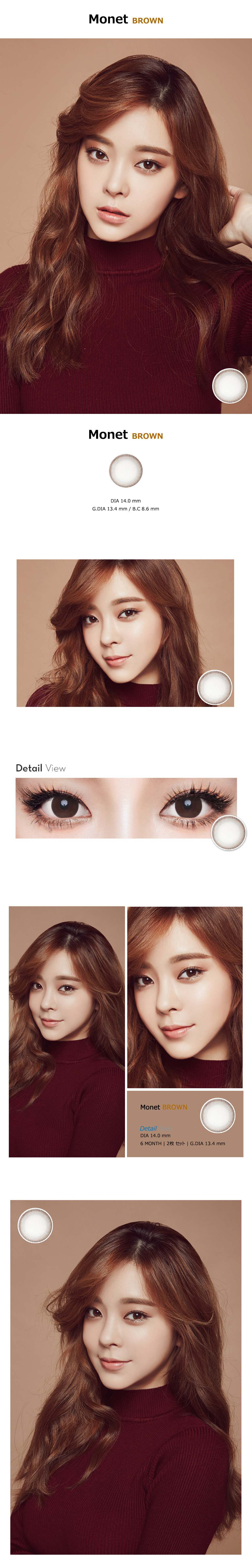 [Toric/6-Month] Monet Toric Brown (2pcs)