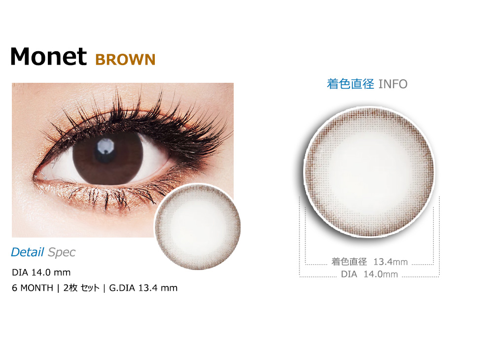 [Toric/6-Month] Monet Toric Brown (2pcs)