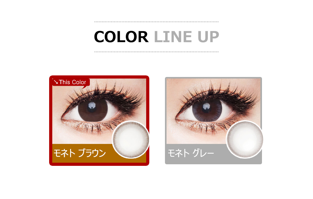 [Toric/6-Month] Monet Toric Brown (2pcs)