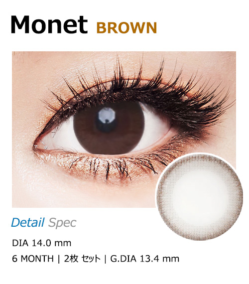 [Toric/6-Month] Monet Toric Brown (2pcs)