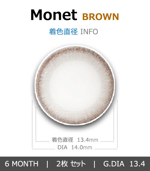 [Toric/6-Month] Monet Toric Brown (2pcs)4
