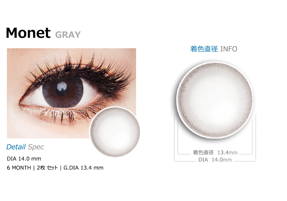 [Toric/6-Month] Monet Toric Gray (2pcs)