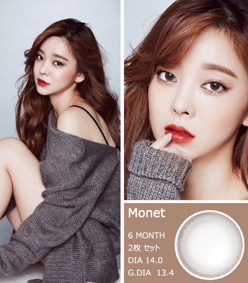 [Toric/6-Month] Monet Toric Gray (2pcs)3