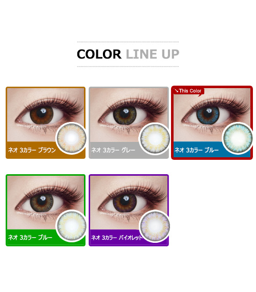 [6-Months] Neo-3Color Blue (2pcs)5