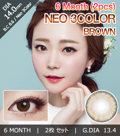 [6-Months] Neo-3Color Brown (2pcs)1