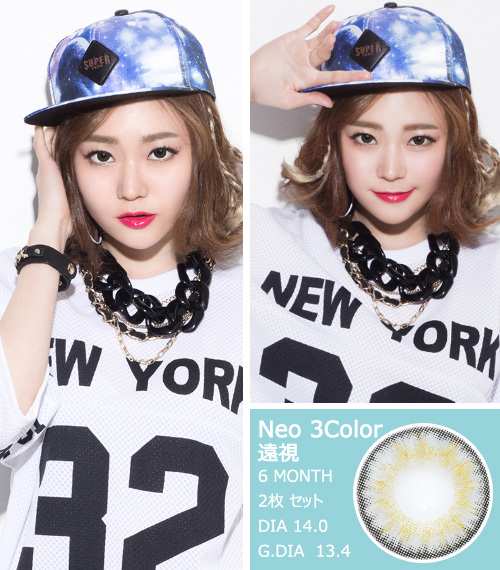 [Hyperopia/6-Month] Neo-3Color Gray (2pcs)3