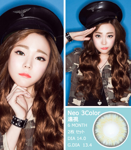 [Hyperopia/6-Month] Neo-3Color Green (2pcs)3