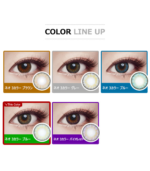 [Hyperopia/6-Month] Neo-3Color Green (2pcs)5